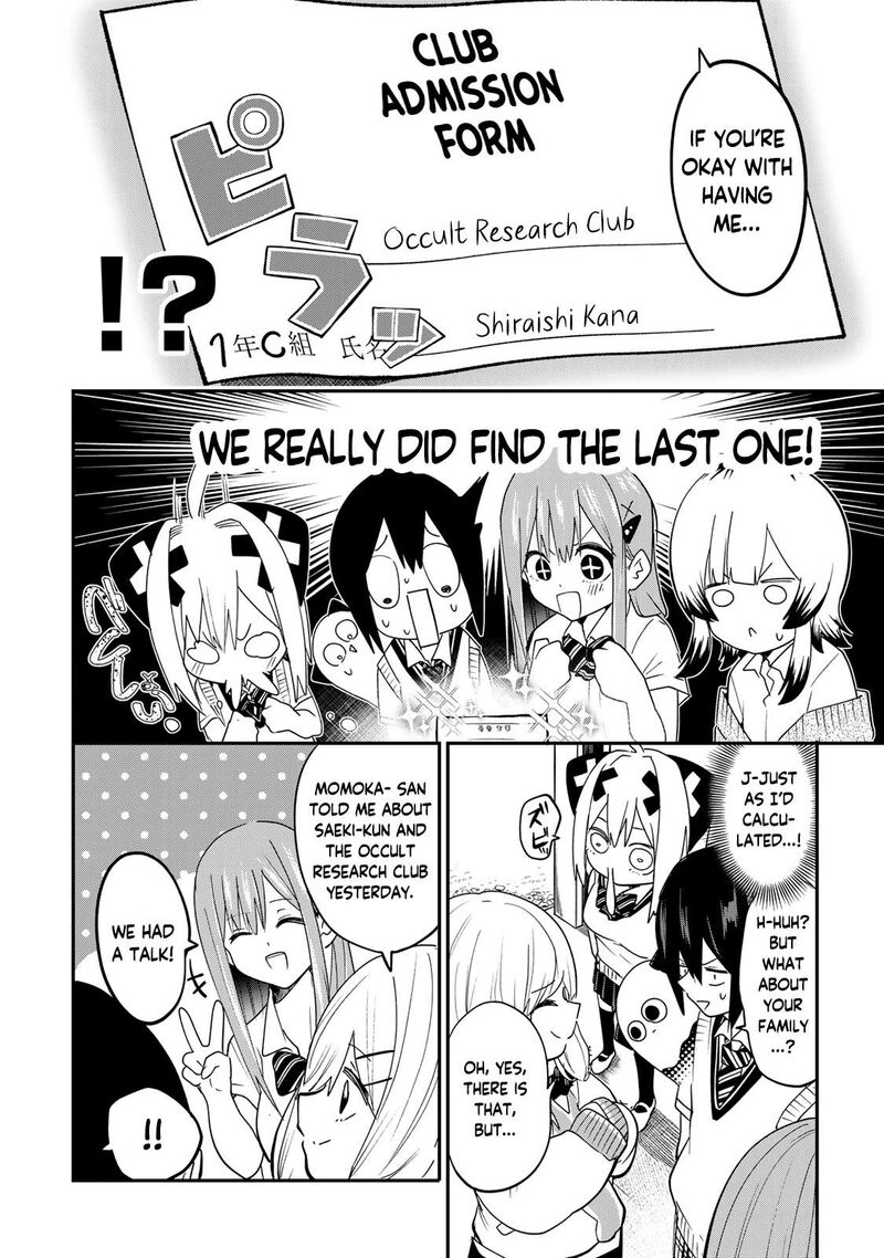 Yumene Connect Chapter 15 Page 8