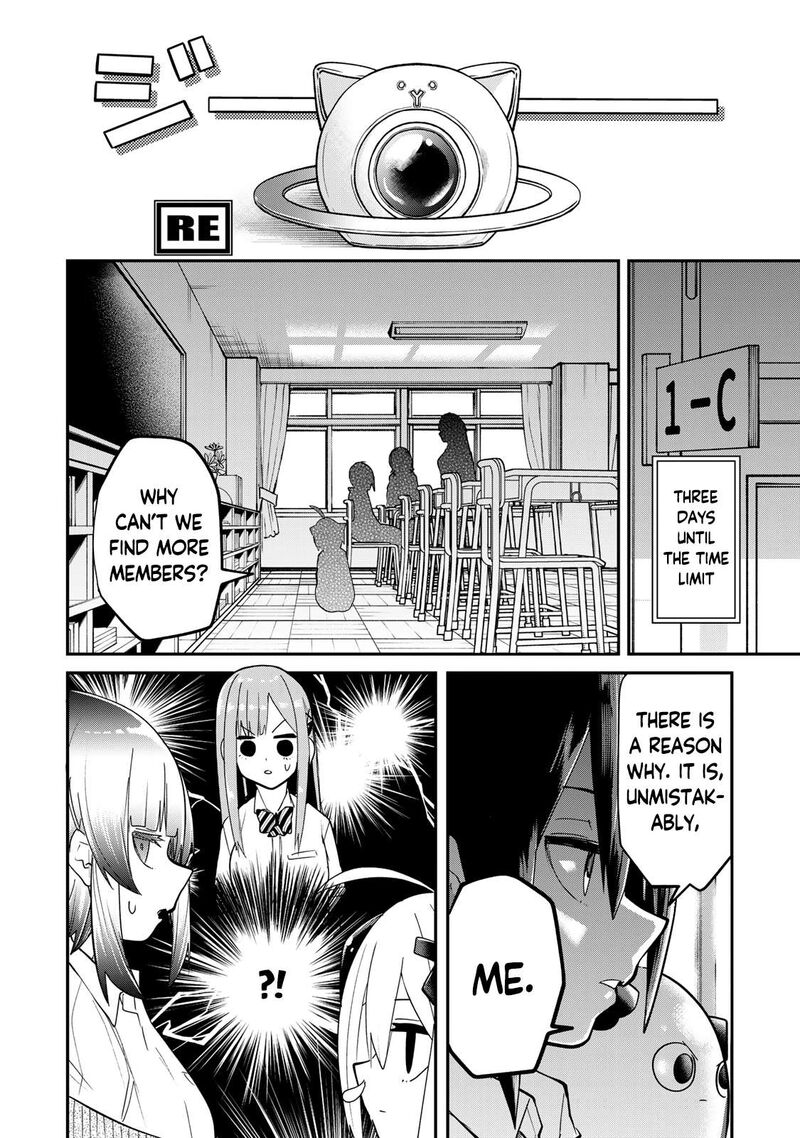 Yumene Connect Chapter 16 Page 2