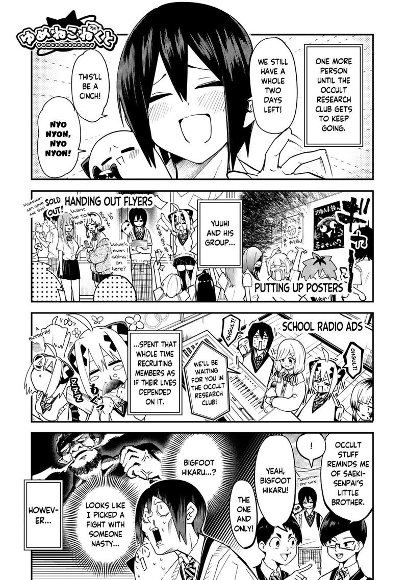 Yumene Connect Chapter 17 Page 1