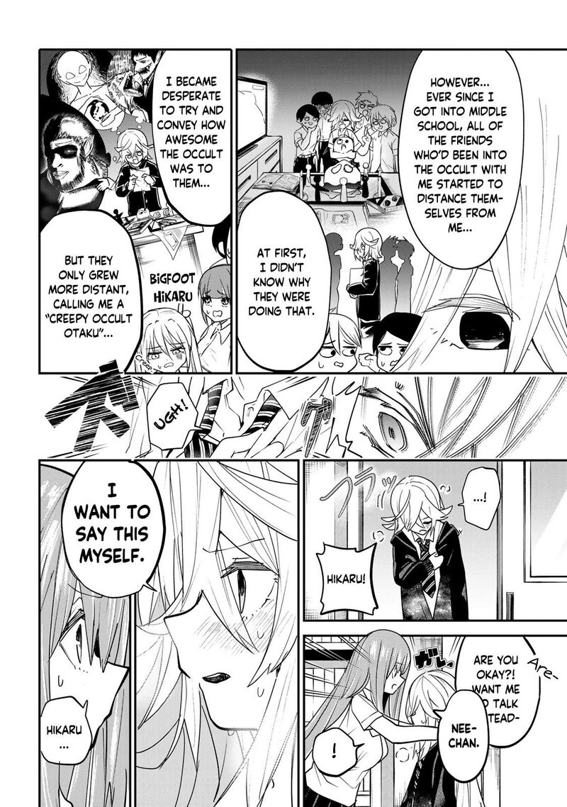 Yumene Connect Chapter 17 Page 12