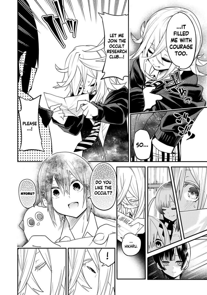 Yumene Connect Chapter 17 Page 14