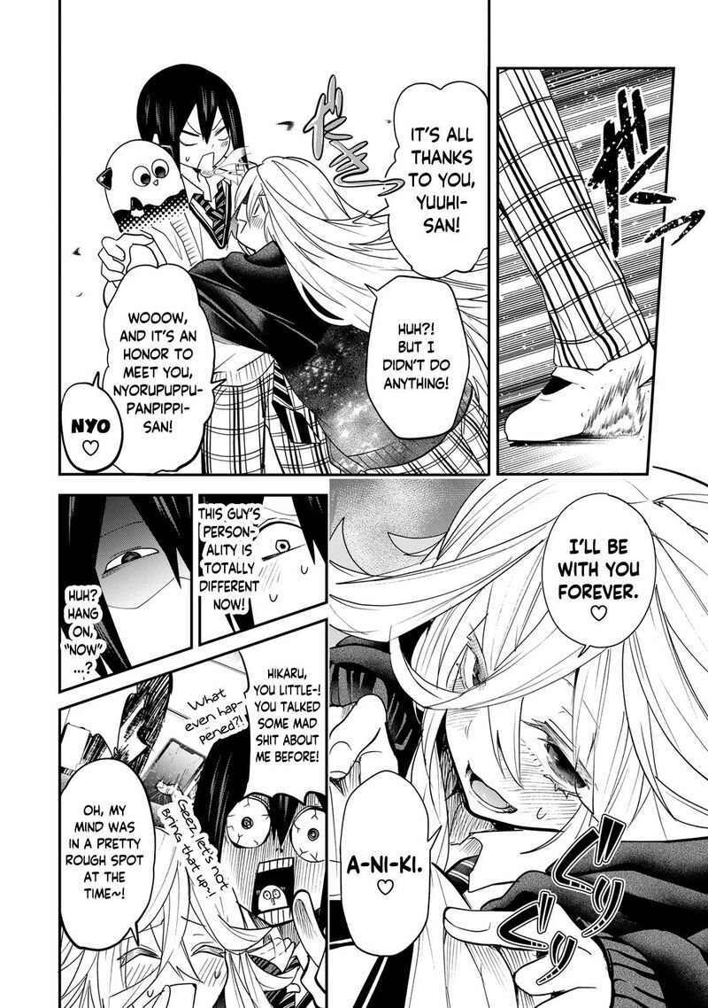 Yumene Connect Chapter 17 Page 18