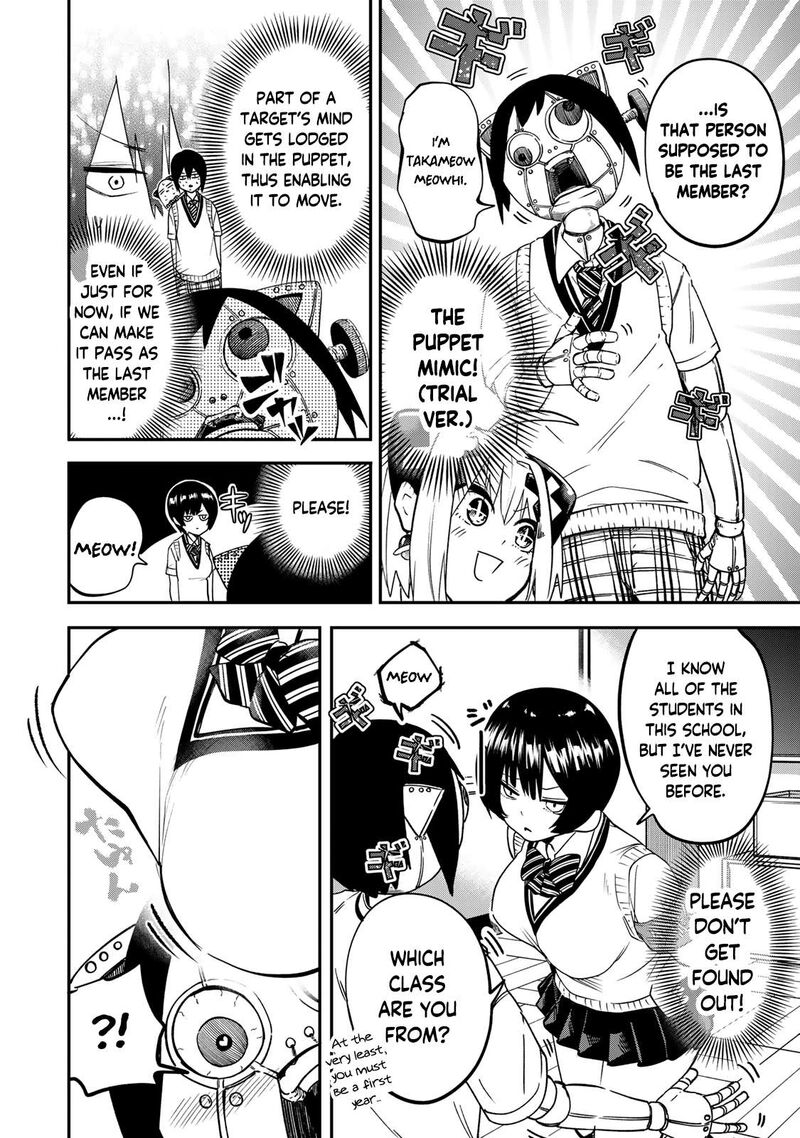 Yumene Connect Chapter 17 Page 4