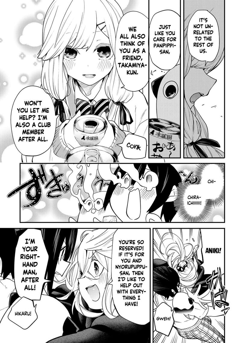 Yumene Connect Chapter 18 Page 13