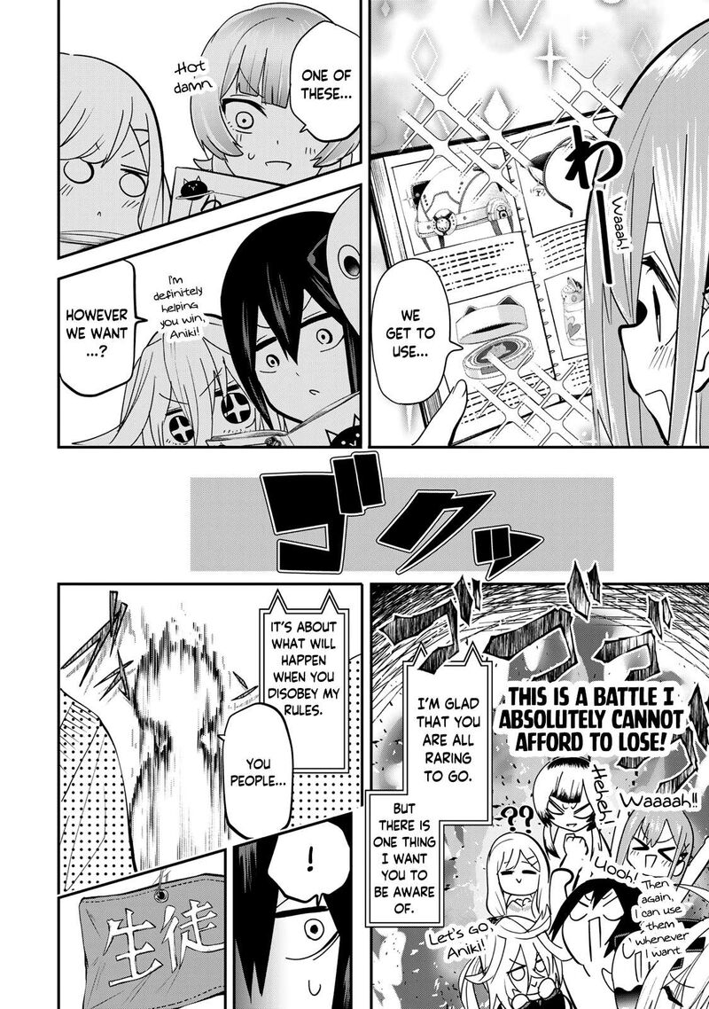 Yumene Connect Chapter 18 Page 18