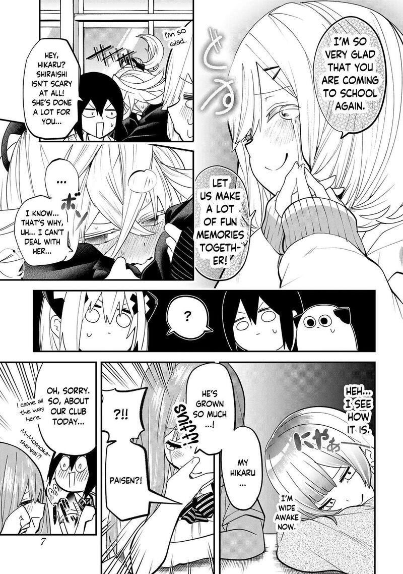 Yumene Connect Chapter 18 Page 7