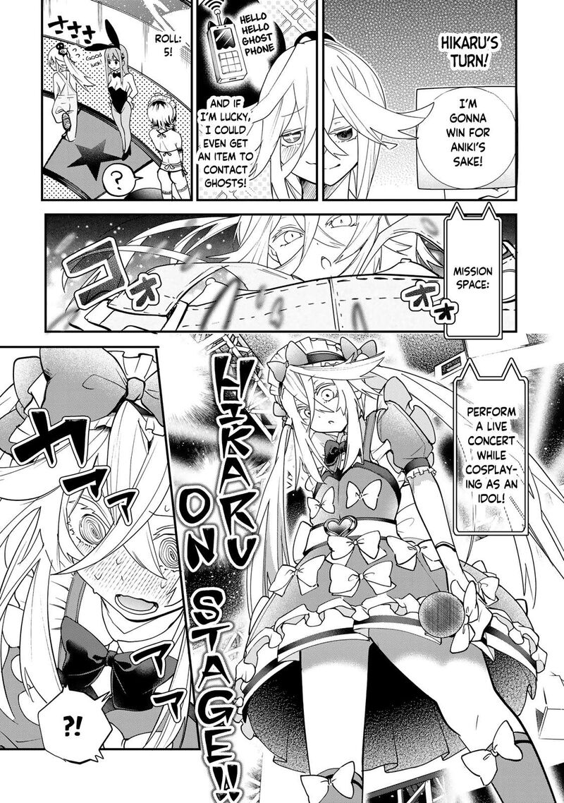 Yumene Connect Chapter 19 Page 13
