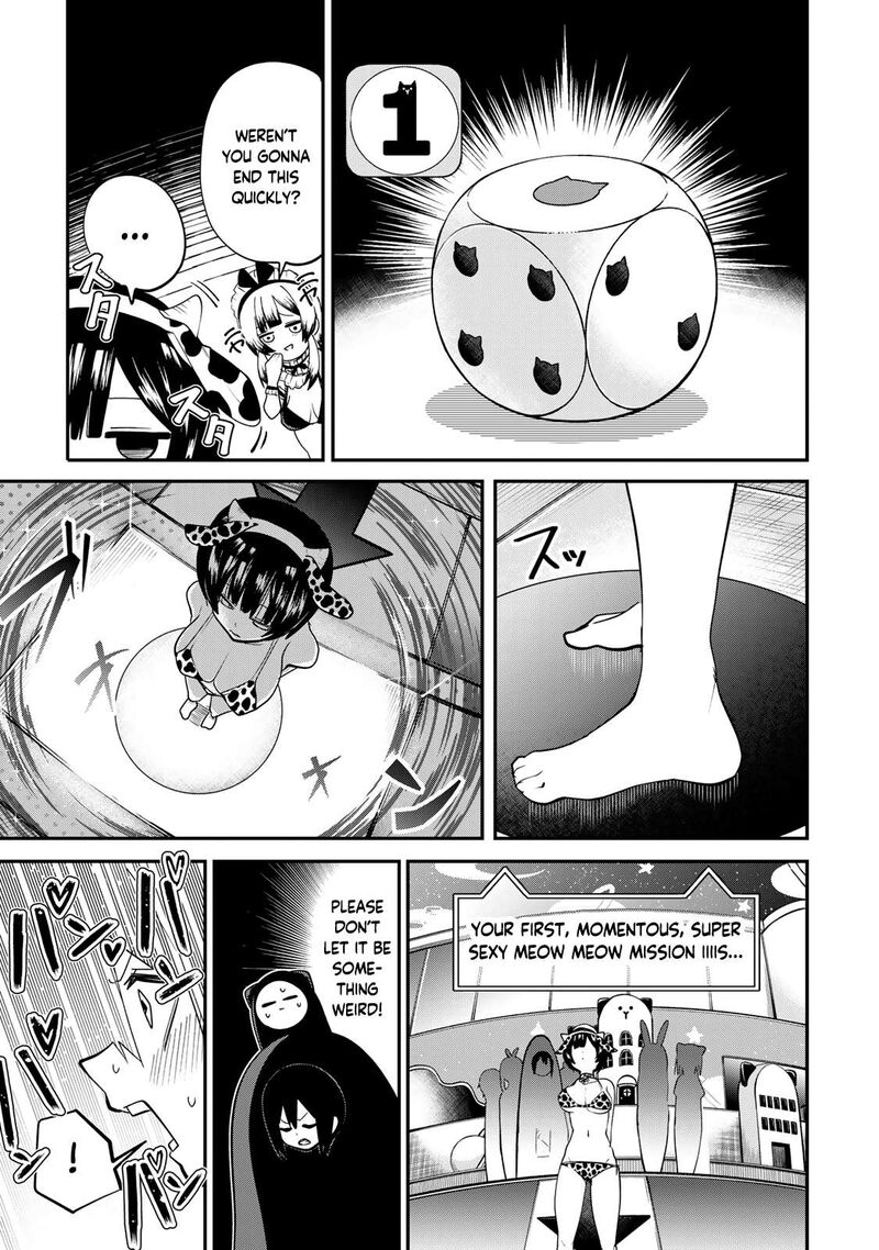 Yumene Connect Chapter 19 Page 5