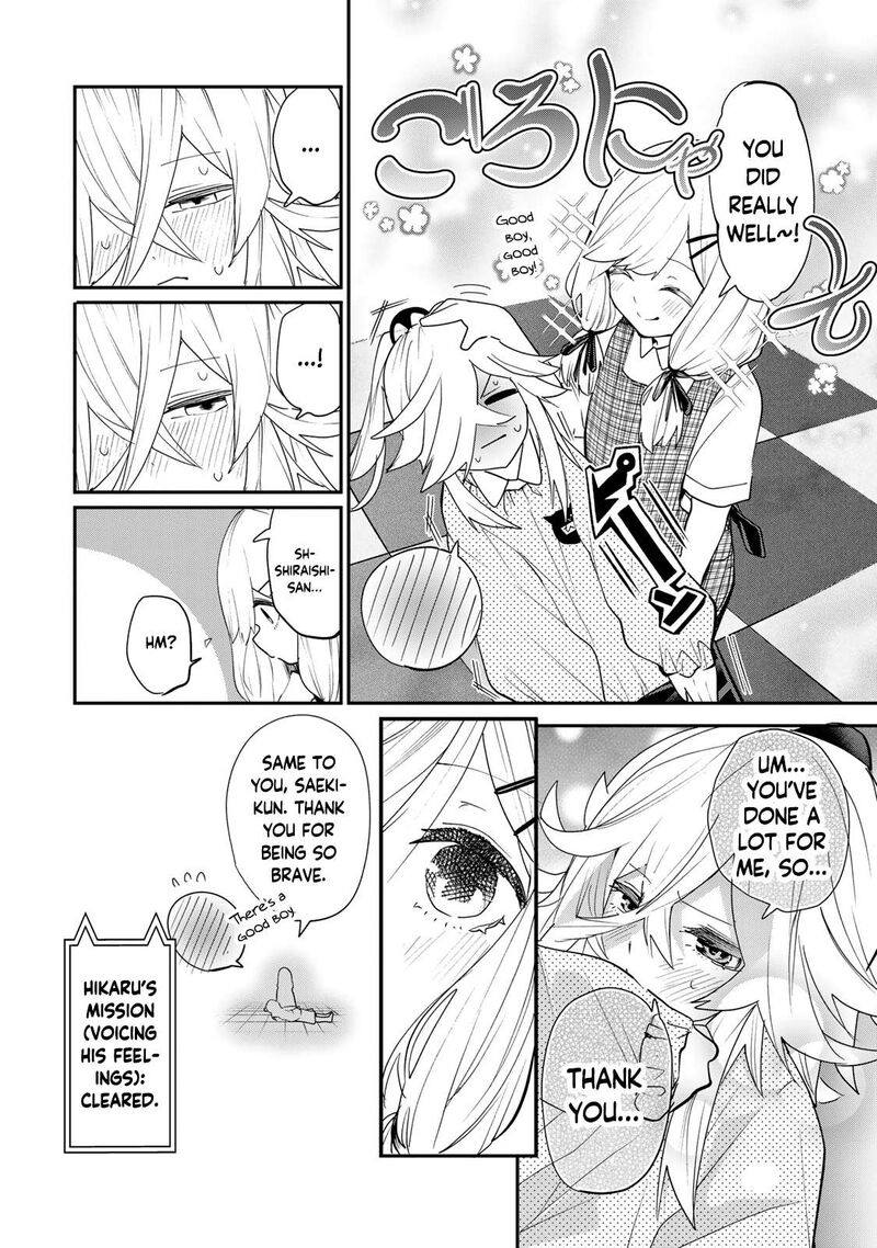 Yumene Connect Chapter 20 Page 14