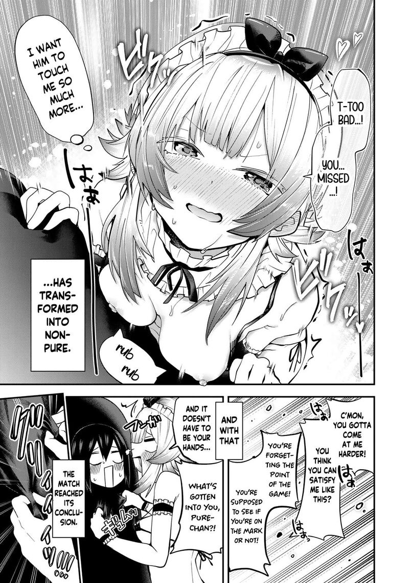 Yumene Connect Chapter 20 Page 5