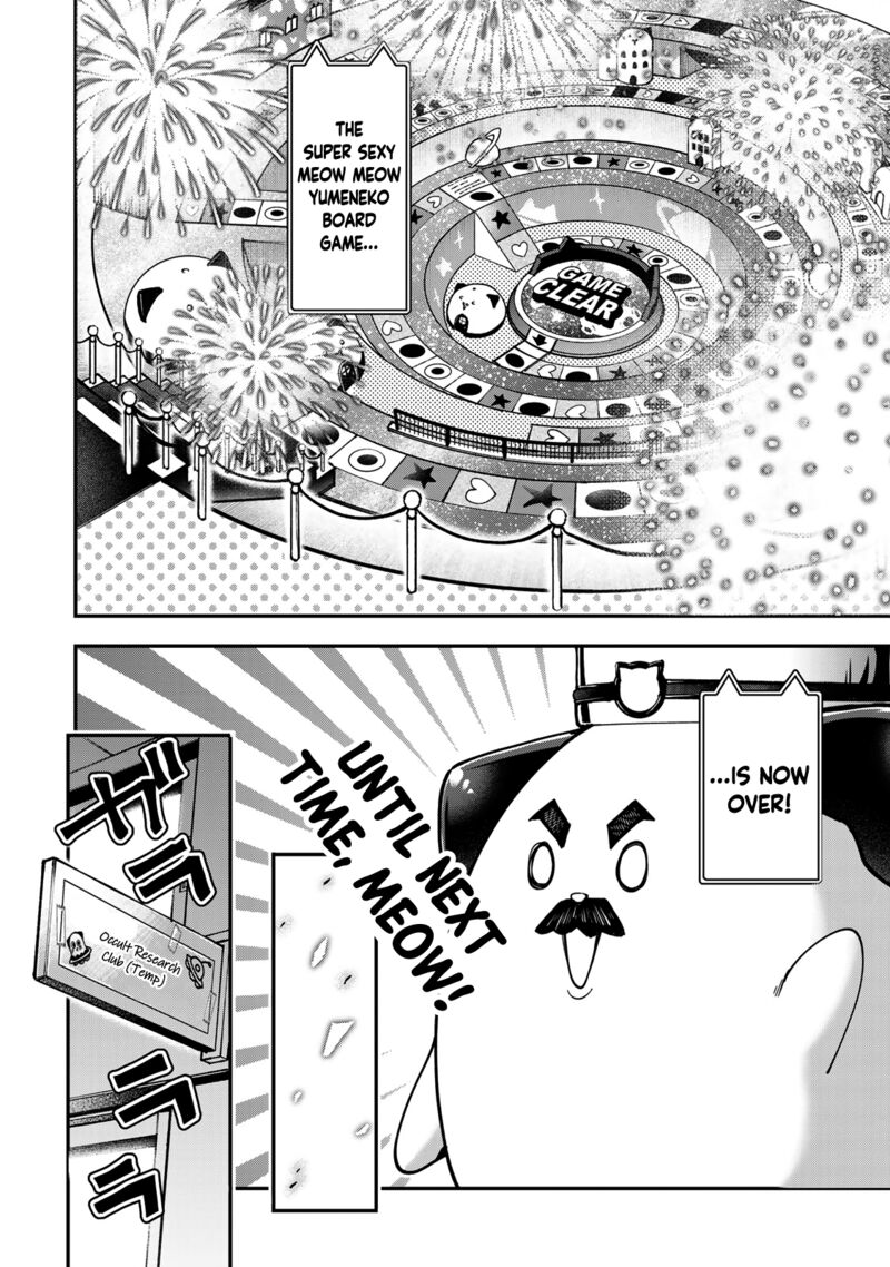 Yumene Connect Chapter 22 Page 20