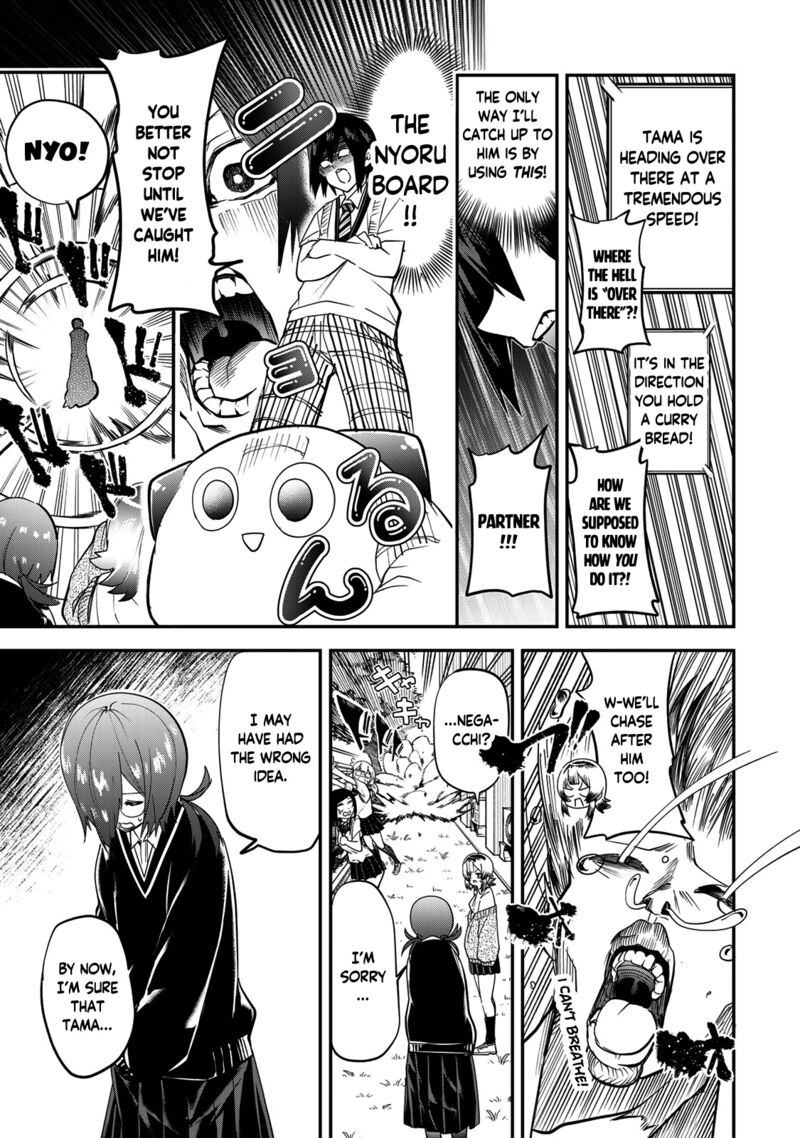 Yumene Connect Chapter 23 Page 11