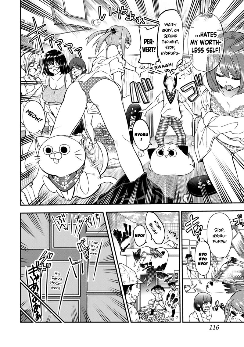 Yumene Connect Chapter 23 Page 12