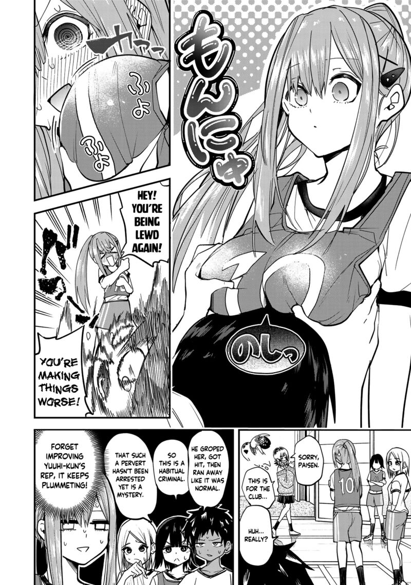 Yumene Connect Chapter 23 Page 14