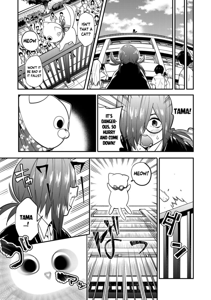 Yumene Connect Chapter 23 Page 15