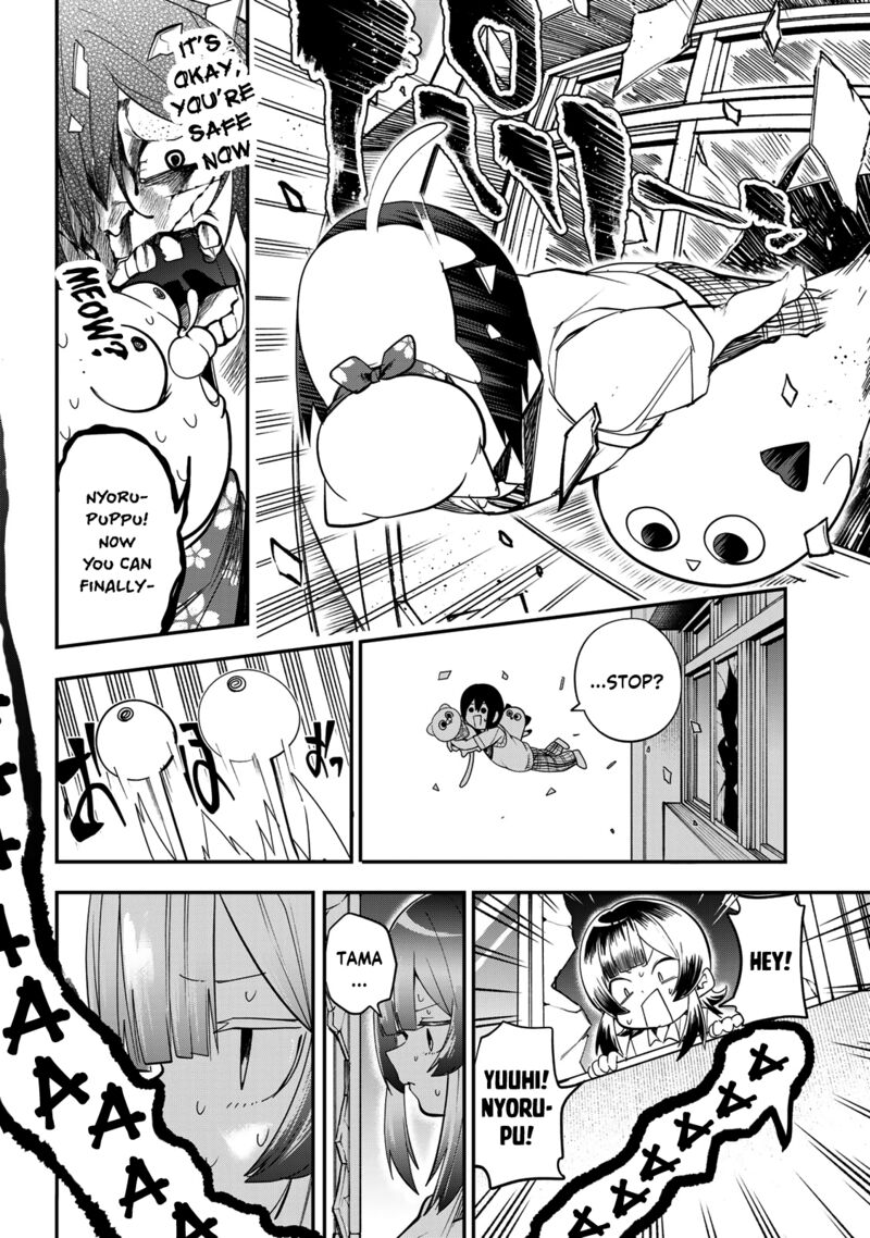 Yumene Connect Chapter 23 Page 16