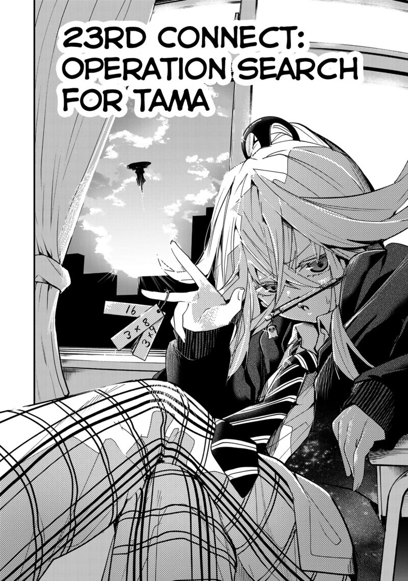 Yumene Connect Chapter 23 Page 4