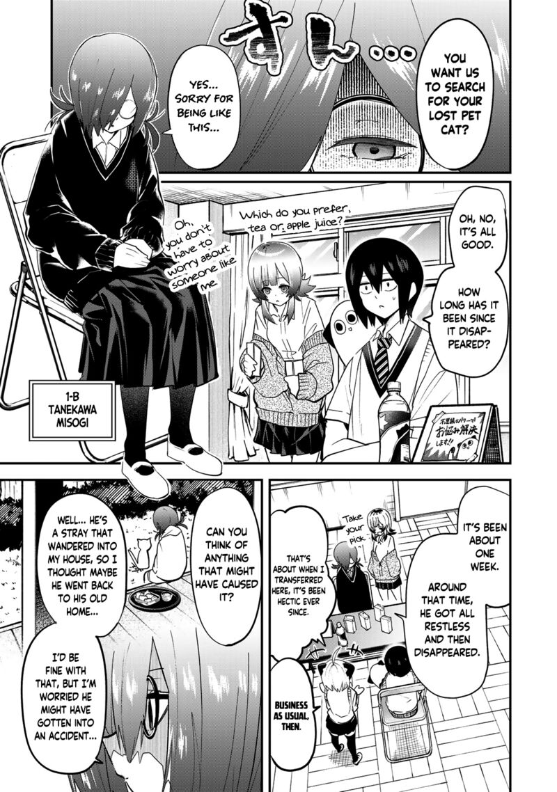 Yumene Connect Chapter 23 Page 5