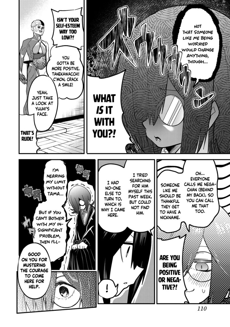Yumene Connect Chapter 23 Page 6