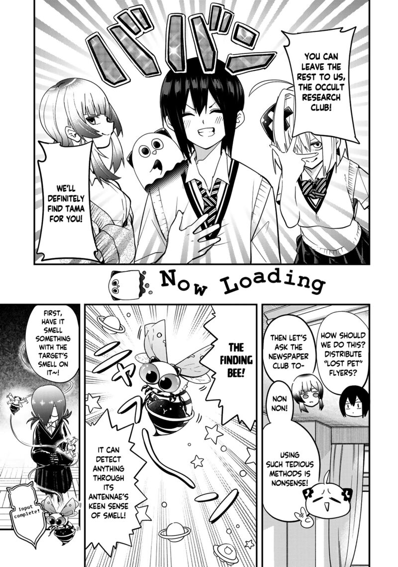 Yumene Connect Chapter 23 Page 7