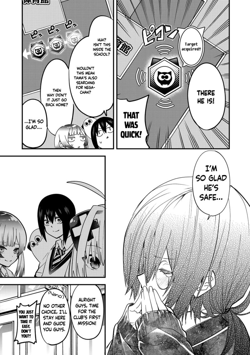 Yumene Connect Chapter 23 Page 9