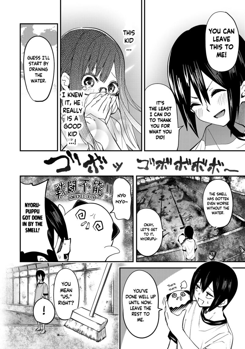 Yumene Connect Chapter 24 Page 14