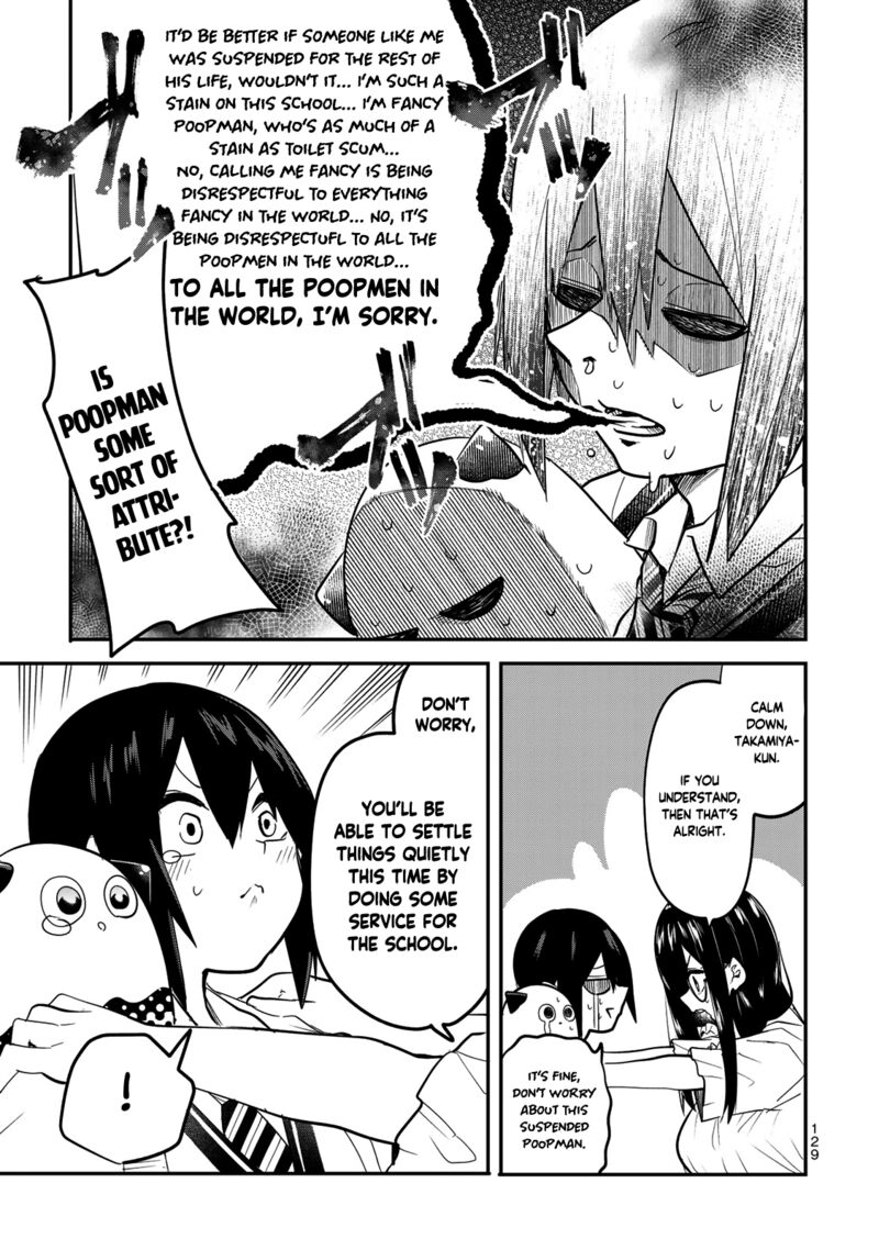 Yumene Connect Chapter 24 Page 5