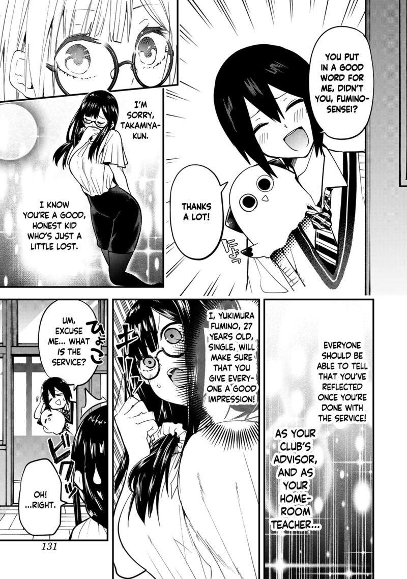 Yumene Connect Chapter 24 Page 7