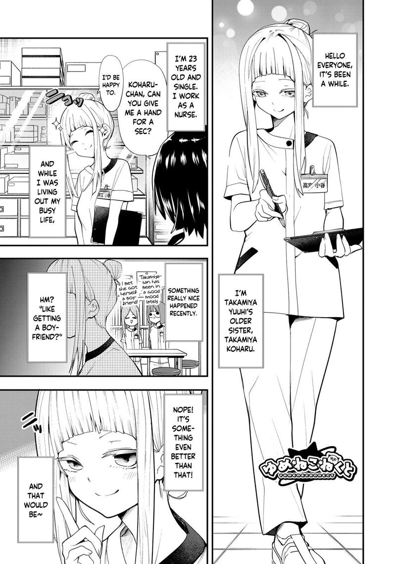 Yumene Connect Chapter 25 Page 1
