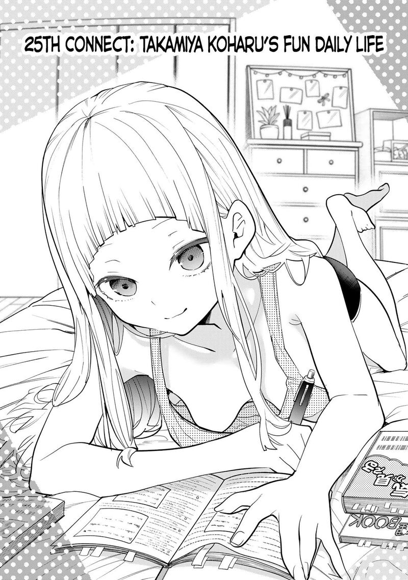 Yumene Connect Chapter 25 Page 4