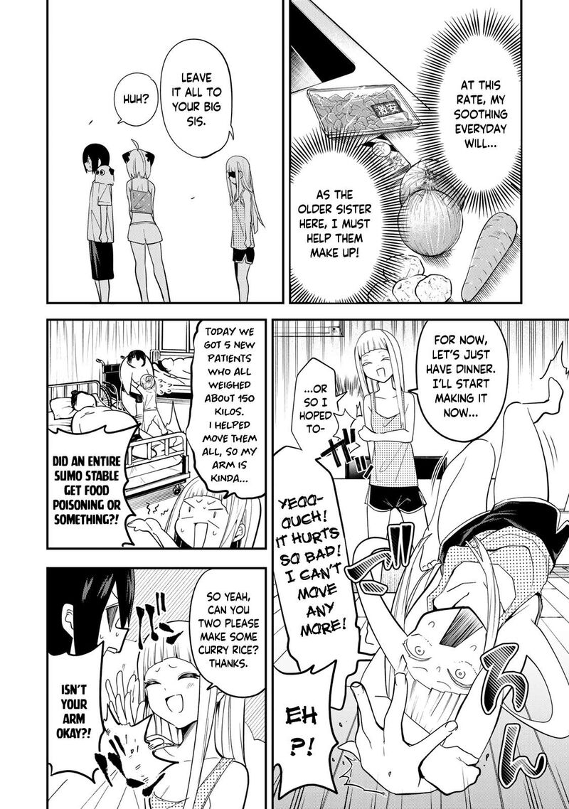 Yumene Connect Chapter 25 Page 8