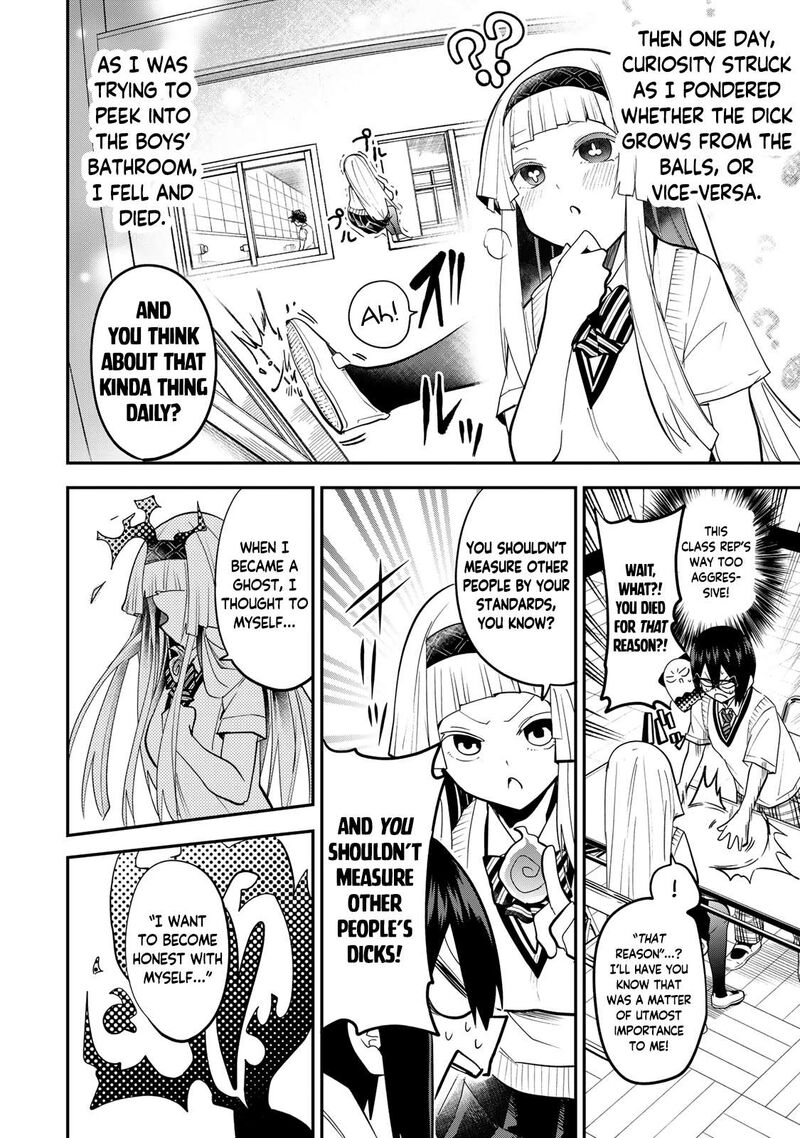 Yumene Connect Chapter 26 Page 12