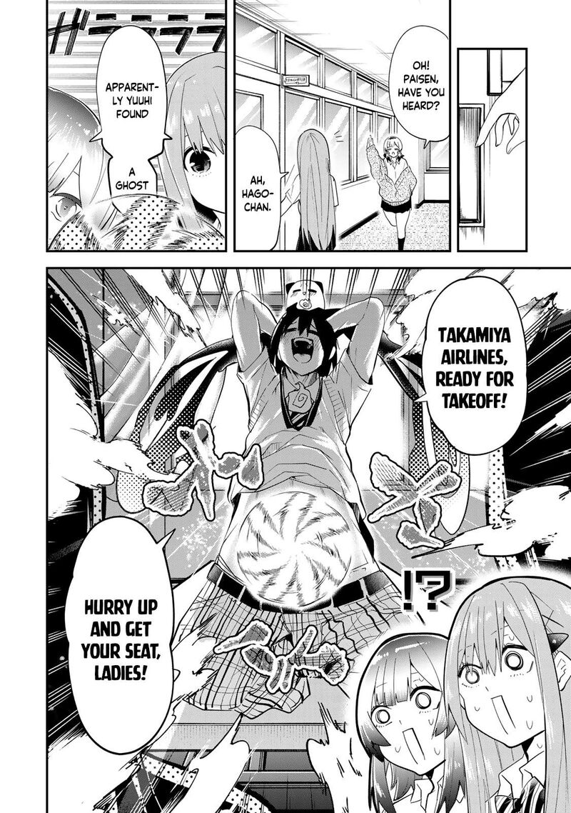 Yumene Connect Chapter 26 Page 16