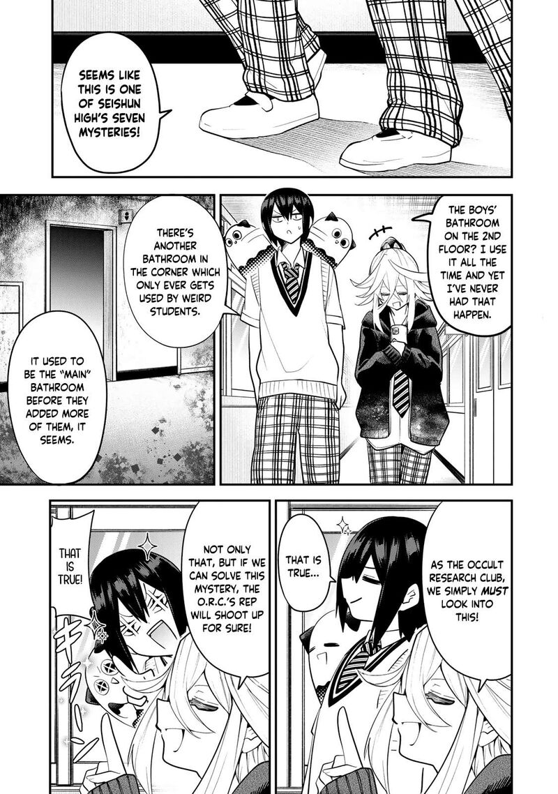 Yumene Connect Chapter 26 Page 3