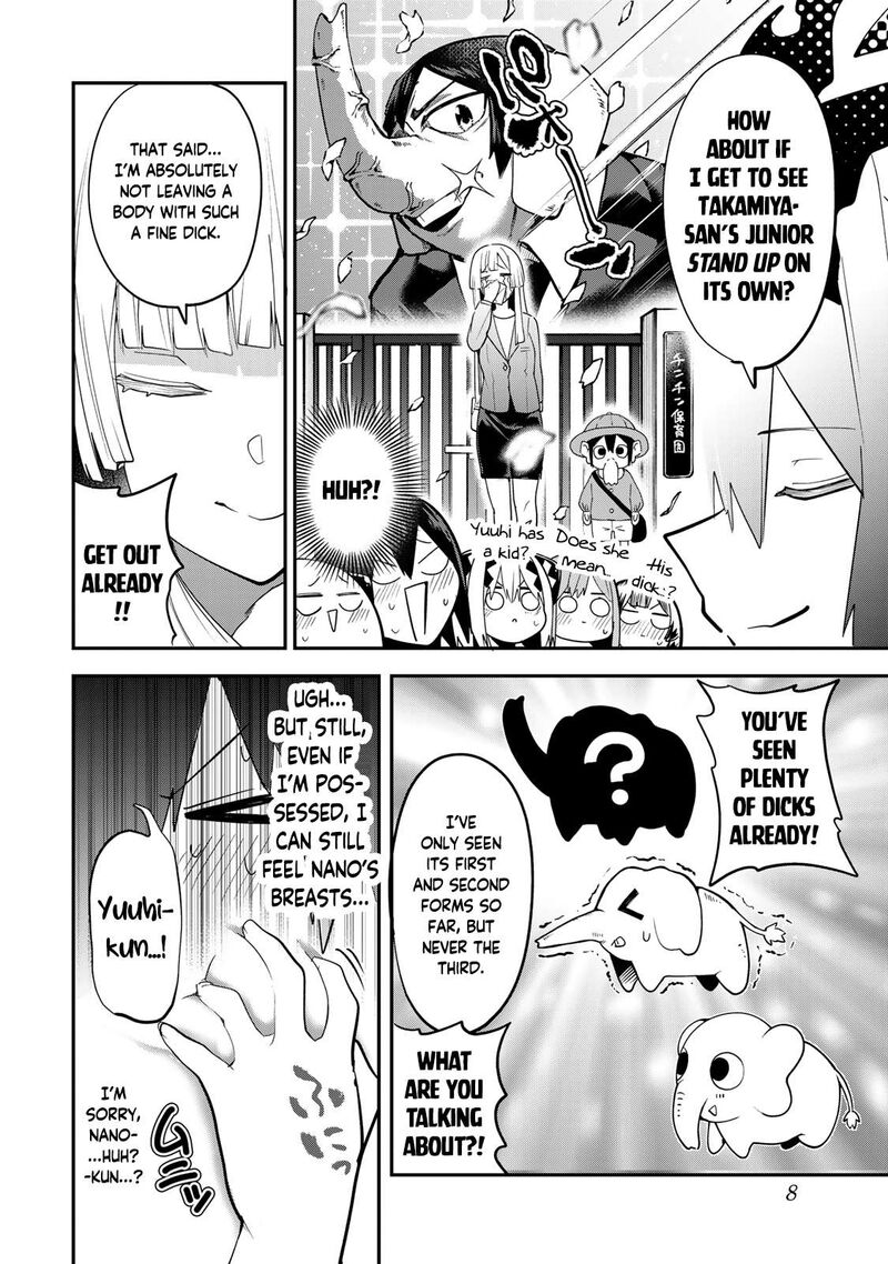 Yumene Connect Chapter 27 Page 8