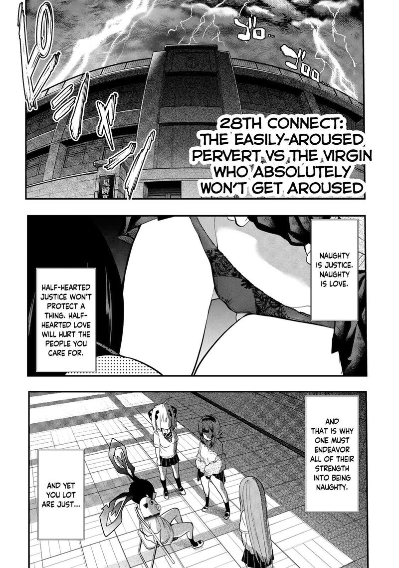 Yumene Connect Chapter 28 Page 1