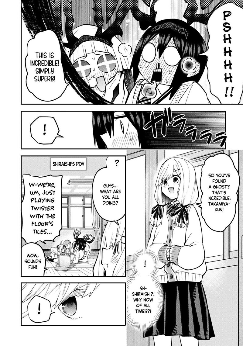 Yumene Connect Chapter 28 Page 12