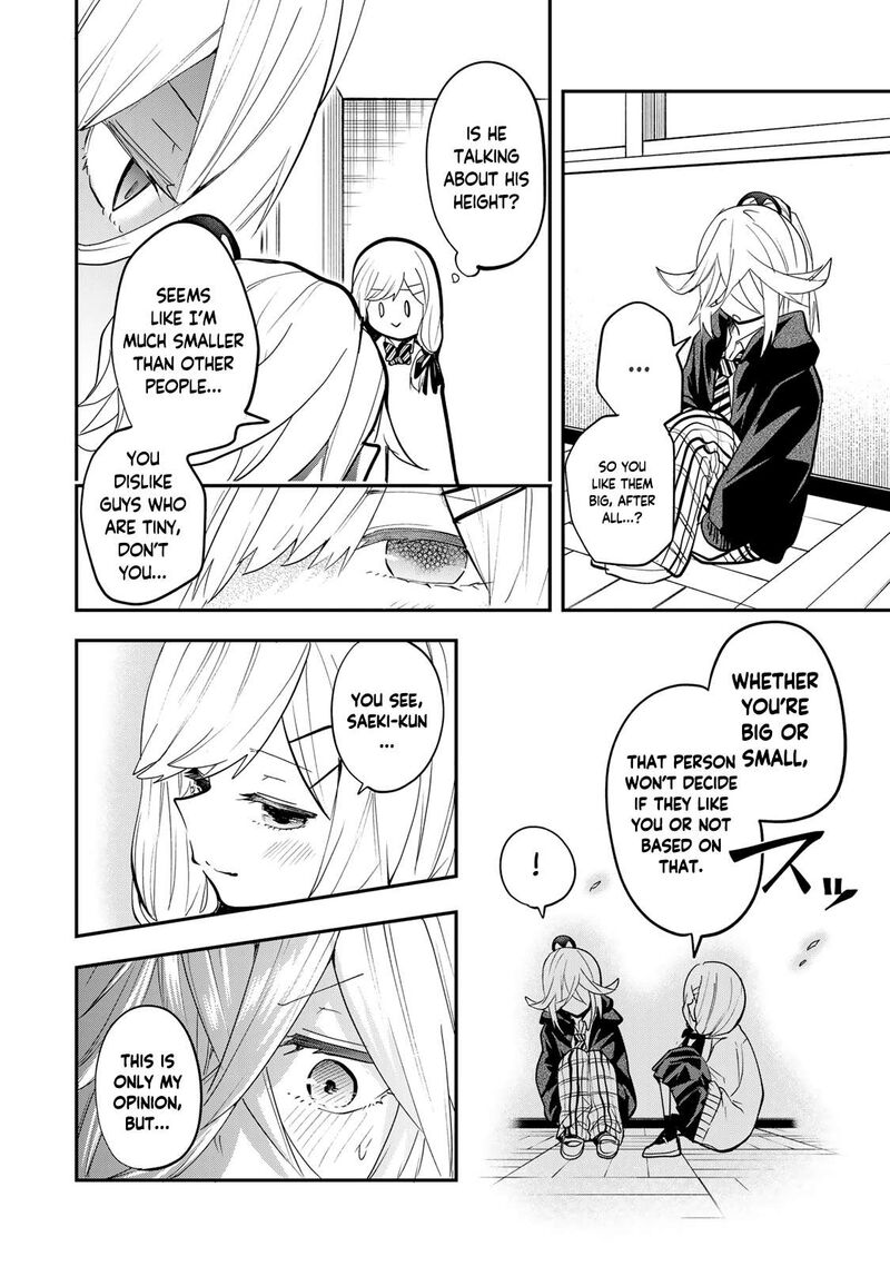 Yumene Connect Chapter 28 Page 14