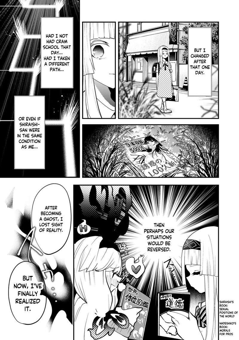 Yumene Connect Chapter 28 Page 17