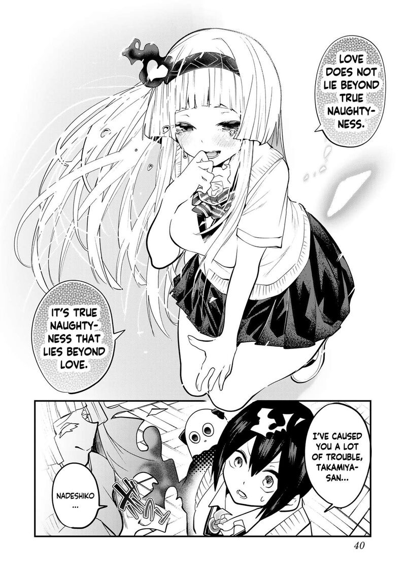 Yumene Connect Chapter 28 Page 18