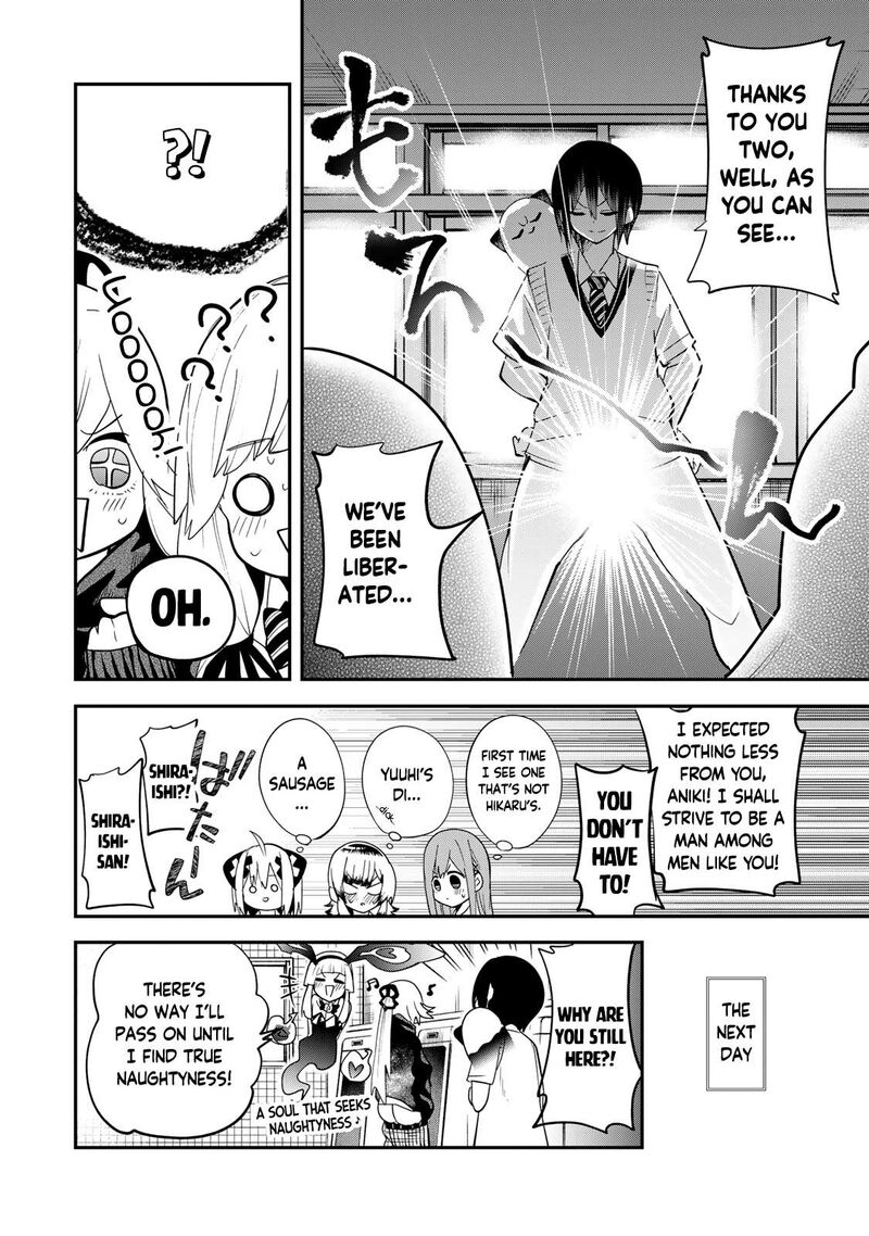 Yumene Connect Chapter 28 Page 20