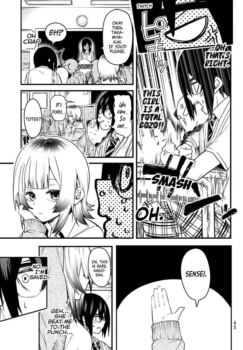 Yumene Connect Chapter 3 Page 11