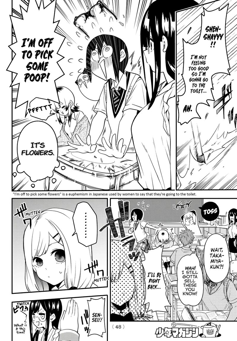 Yumene Connect Chapter 3 Page 14