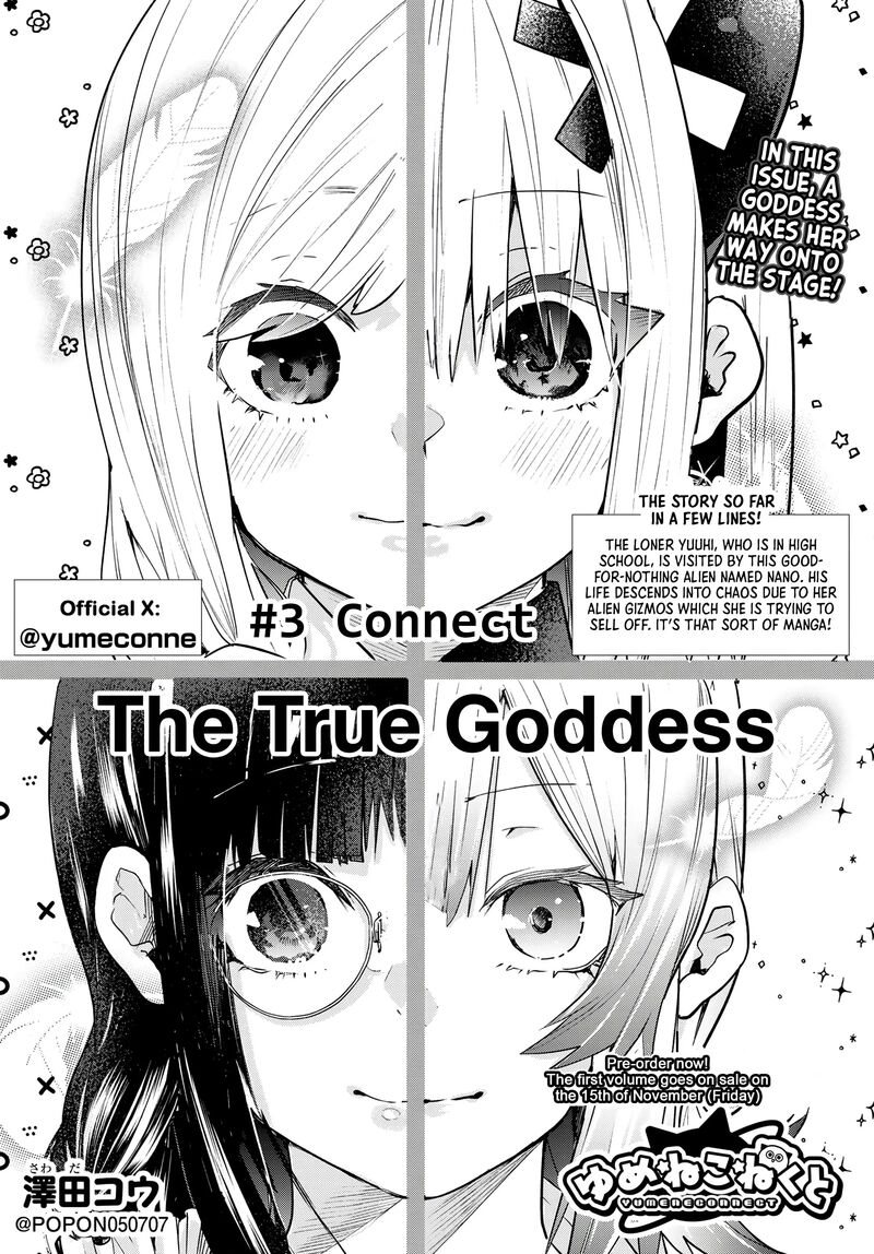 Yumene Connect Chapter 3 Page 4