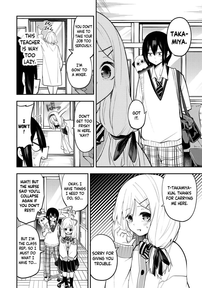 Yumene Connect Chapter 30 Page 5