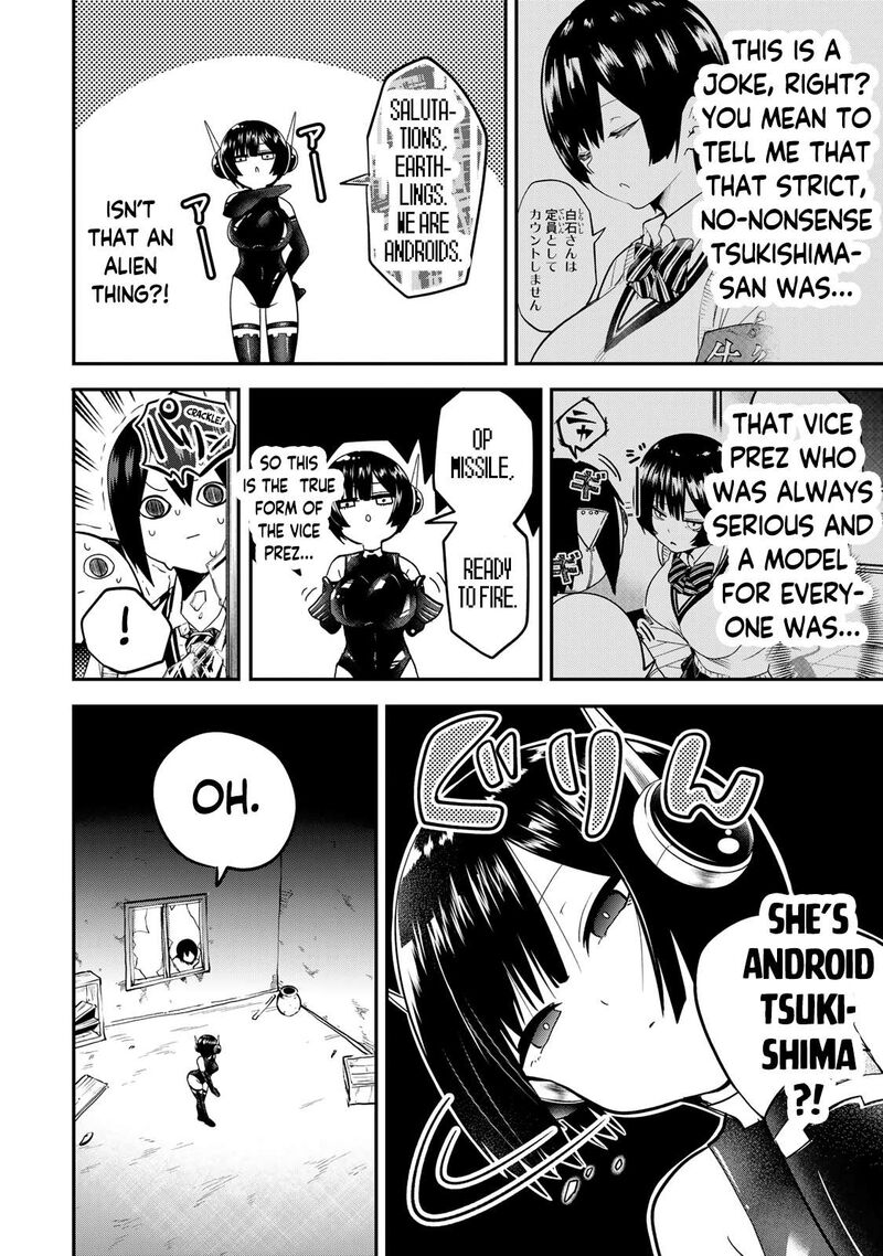 Yumene Connect Chapter 33 Page 12