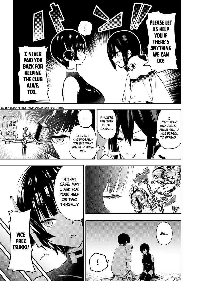 Yumene Connect Chapter 33 Page 15