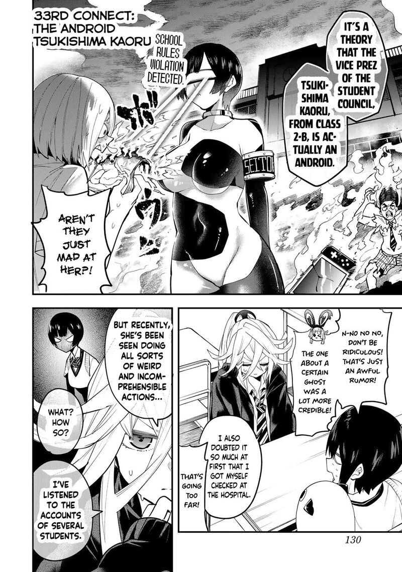 Yumene Connect Chapter 33 Page 4