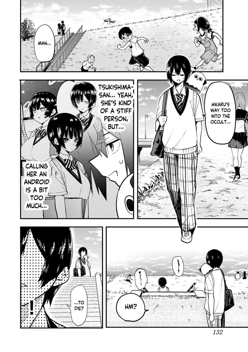 Yumene Connect Chapter 33 Page 6