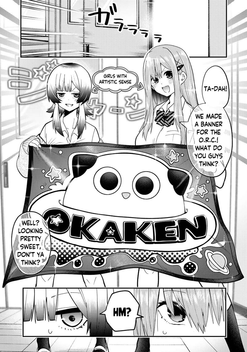 Yumene Connect Chapter 34 Page 7